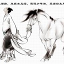 白青衣 921460