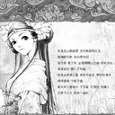 小麻雀 751499