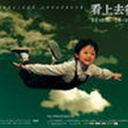 海市蜃楼 989503