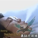 今晚打老虎 1545504