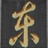 Wwl 1519547