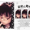 小豆米 1531564