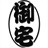 小众电影