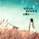 ˊ捨罘鍀ˋ 2112163