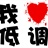 zxiaoxiao 968167