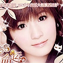 angel 1145704