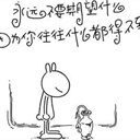 牛洪洪 1801729
