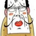 牛鞭大叔 2325783