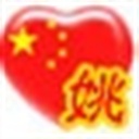 阿姚 1587830