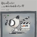憨蛋 825870