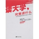 叶子 2153899