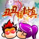 封真 931926
