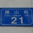 Yolom 1952205