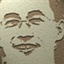 老付