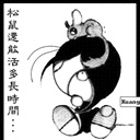 邀月 692214