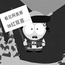 阿美寮 948264
