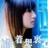 小七珊珊 2246281