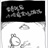 蚊子鸟