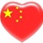 沙滩树