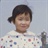 绿馨 1538324