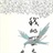 丁一 1684348