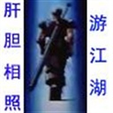 飘雨天海 842365