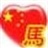 都市牧牛 1952377