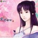 紫琳 1026382