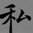 vi小熊饼干vi 1326416