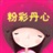 粉彩丹心 1226468