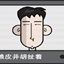 陈赖汉 746472