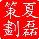 最后的犀牛 224485