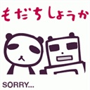 画圈圈的小鬼 672491