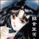 燕书 1198536