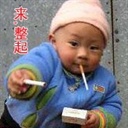 稀里糊涂蛋蛋面 1420542
