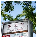 木樨卡门 854566