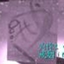 訫煩の燜 986596