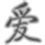 淡蓝21度
