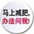营养减肥 850640