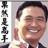 TimmyYuen 1054644