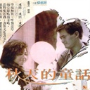 迷途小书童 1034645