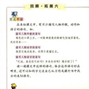 晨星 1844067