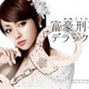 婕妤 892689