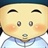 慧能无忌 1112714