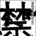 绝版 1350072