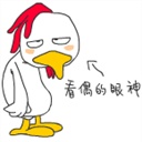 草泥马 1490737
