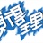 leisheng 2240781