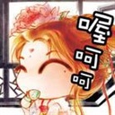赤尸雅人 2332790