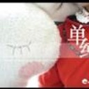 伪。装。 1452796