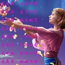 SUSUN 1682080